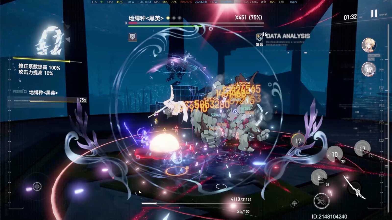 深空之眼伊邪那美跃迁怎么点