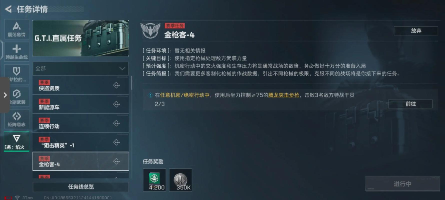 三角洲行动手游怎么快速舔包