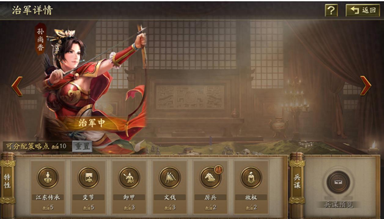 三国志战略版怎么抽孙尚香