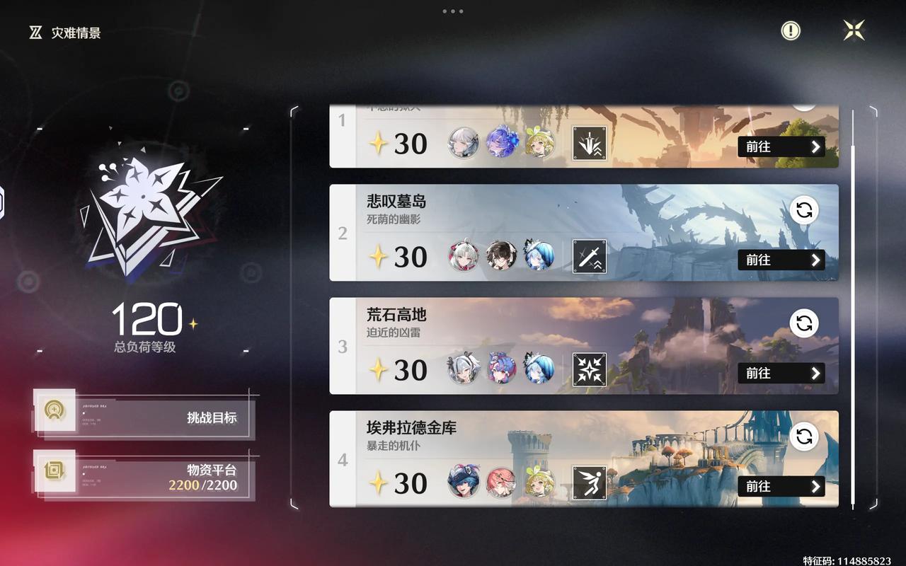 鸣潮共鸣促剂有必要刷吗