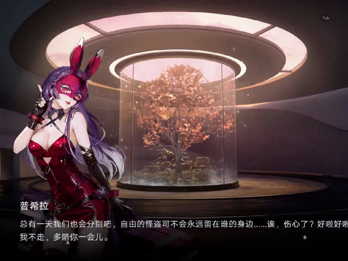 无期迷途普希拉要练吗 无期迷途普希拉要练吗