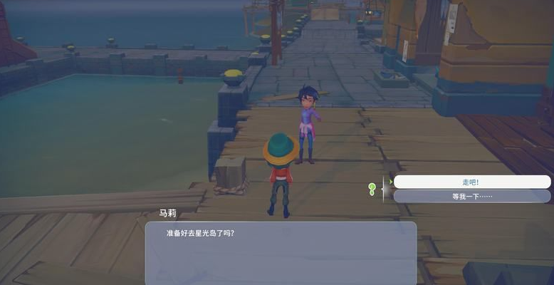 波西亚时光星光岛的冒险怎么做