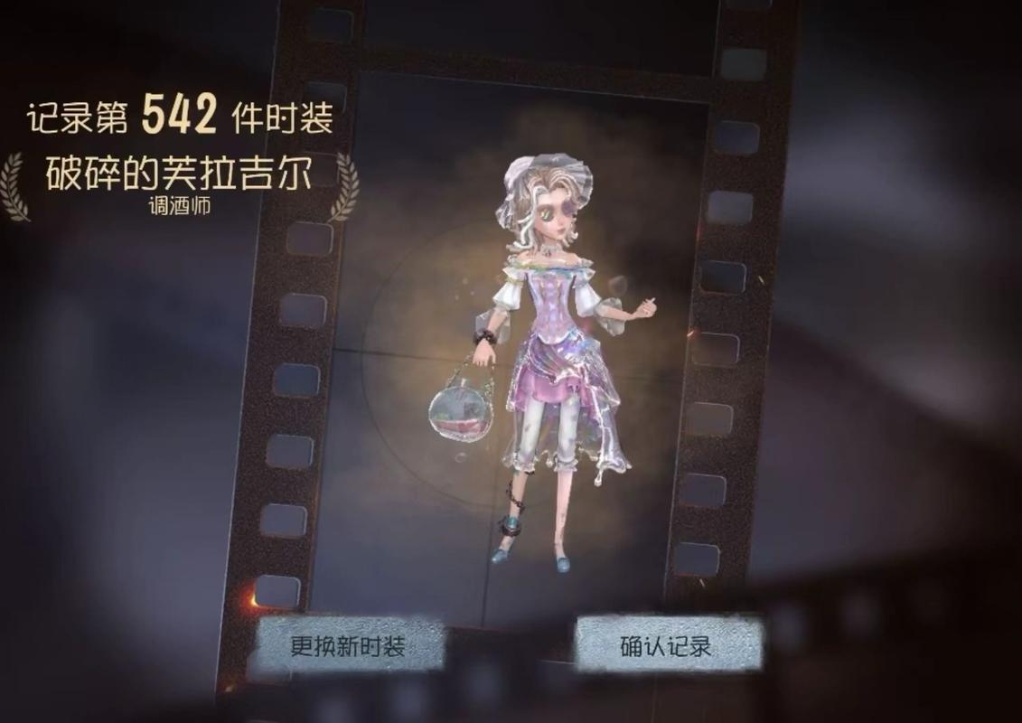 第五人格调酒师的酒有什么用 第五人格调酒师的酒有什么用