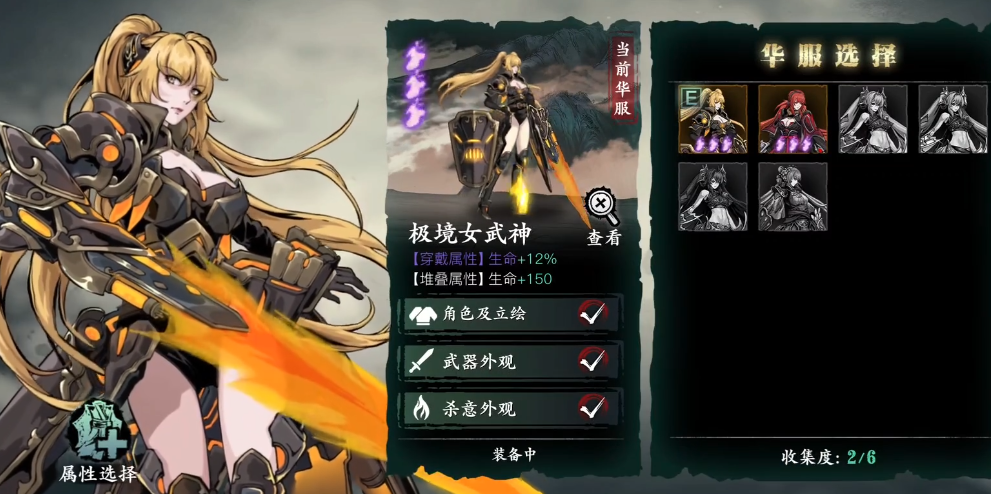 影之刃3瓷儿怎么玩伤害高