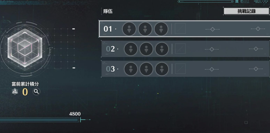鸣潮终焉矩阵怎么过 鸣潮终焉矩阵怎么过
