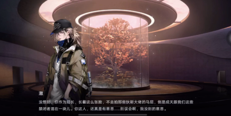 无期迷途澈建议养吗 无期迷途澈建议养吗