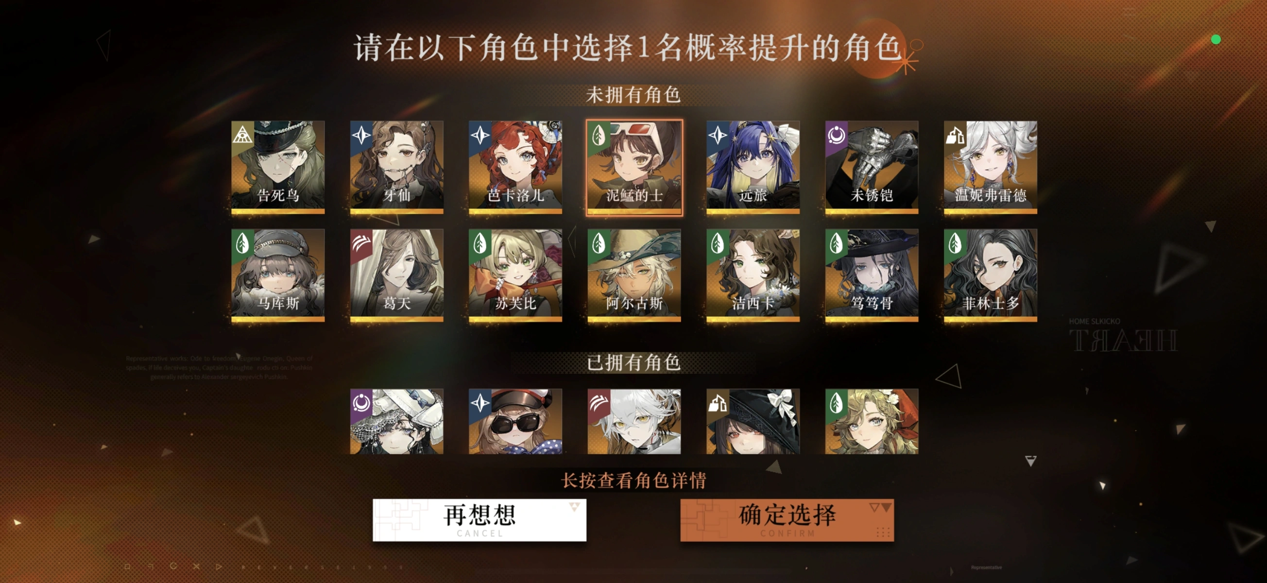 重返未来1999泥鯭的士要养吗 重返未来1999泥鯭的士要养吗