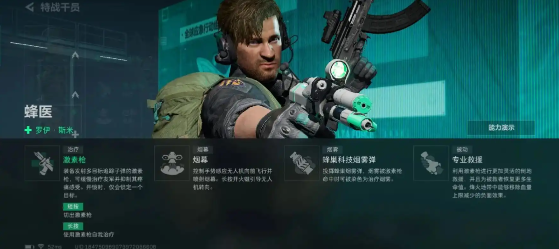 三角洲行动战地天使怎么达成条件 三角洲行动战地天使怎么达成条件