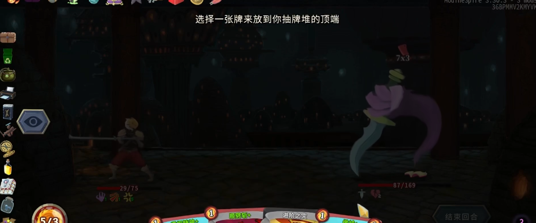 杀戮尖塔谁好打扎人的书 杀戮尖塔谁好打扎人的书