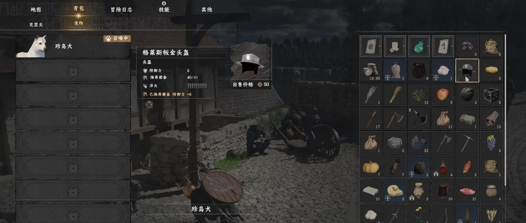 红色沙漠宠物有什么用 红色沙漠宠物有什么用