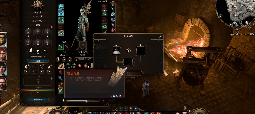 博德之门3第一章什么匕首值得拿