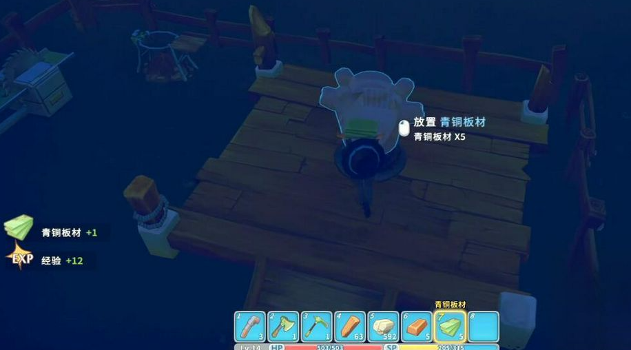波西亚时光民用熔炉怎么得