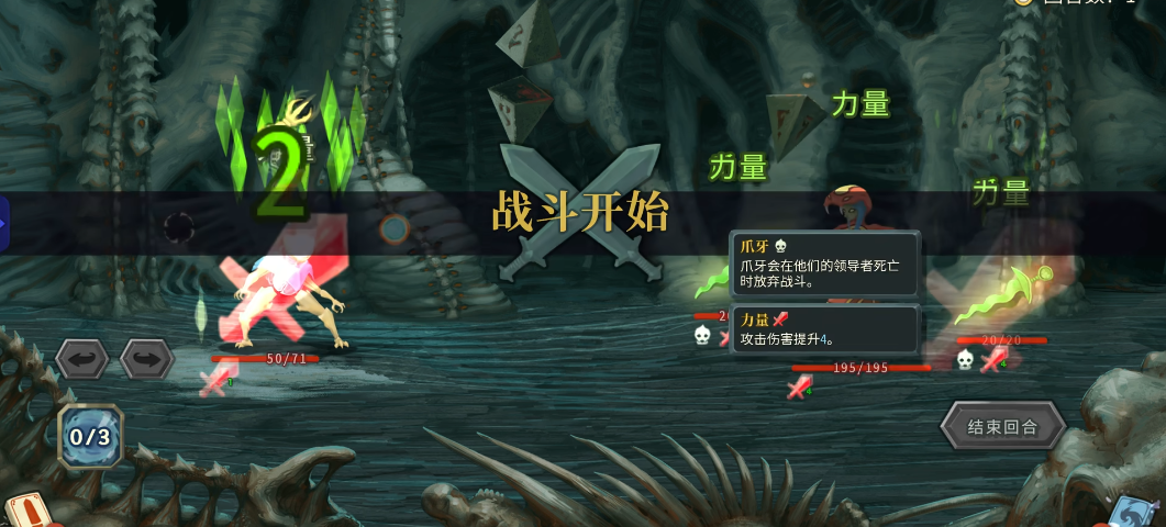 杀戮尖塔拜蛇术士怎么打