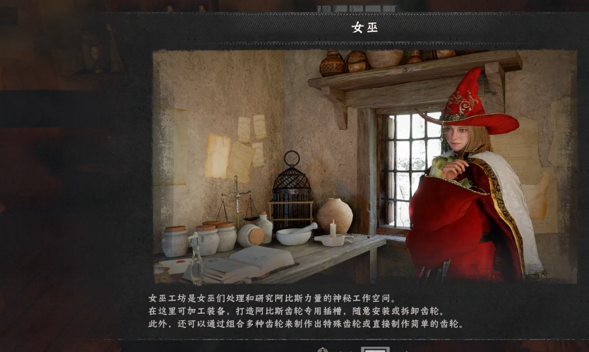 红色沙漠装备机制要注意什么