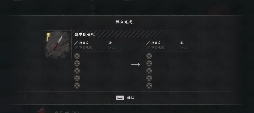 红色沙漠装备有何机制