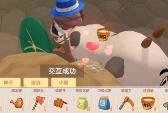 摩尔庄园手游的奶牛怎么养