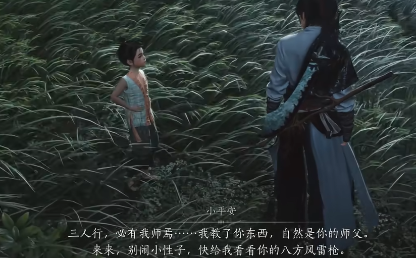 燕云十六声稚子江湖3怎么过
