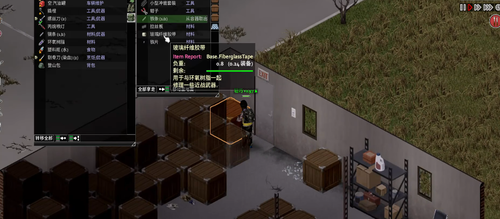 僵尸毁灭工程无业游民特质怎么选