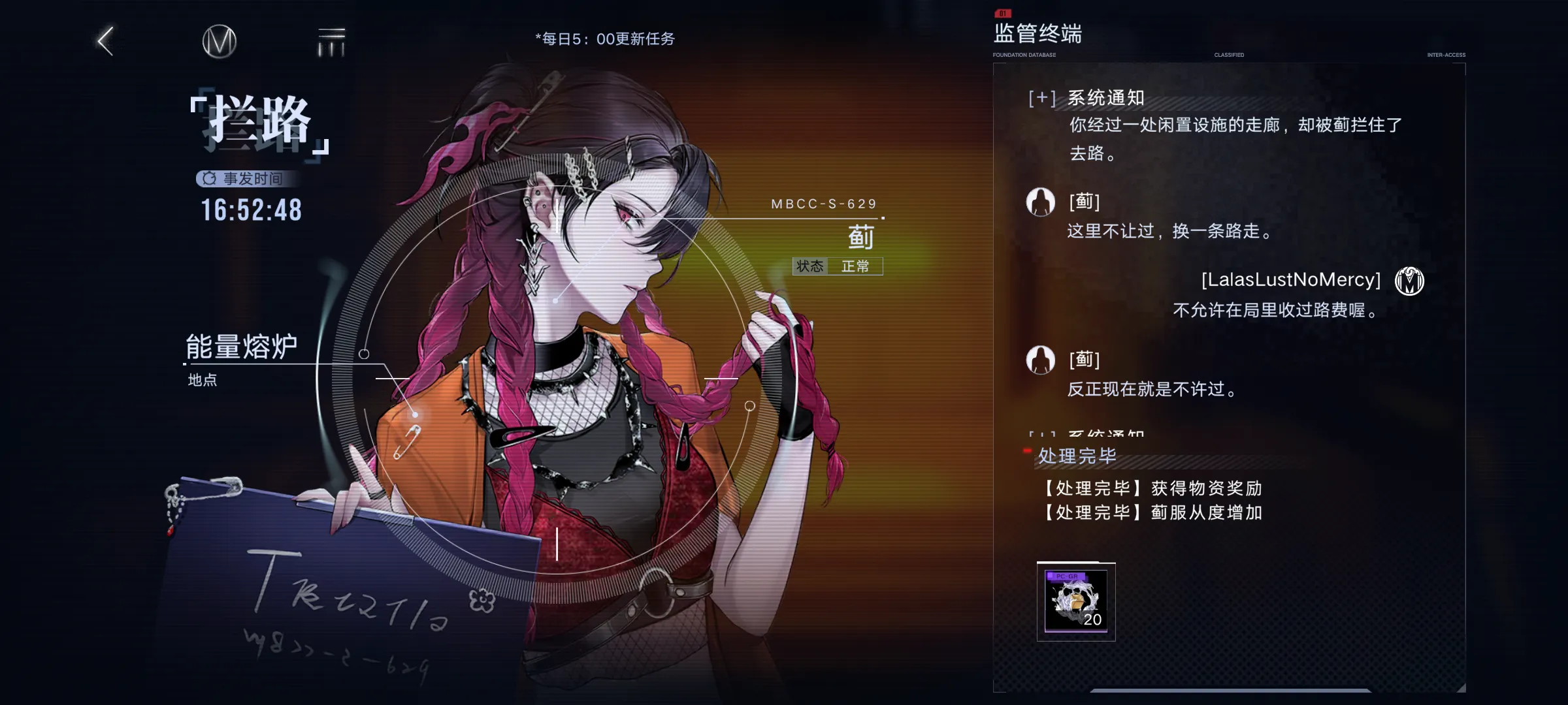 无期迷途蓟值得培养吗
