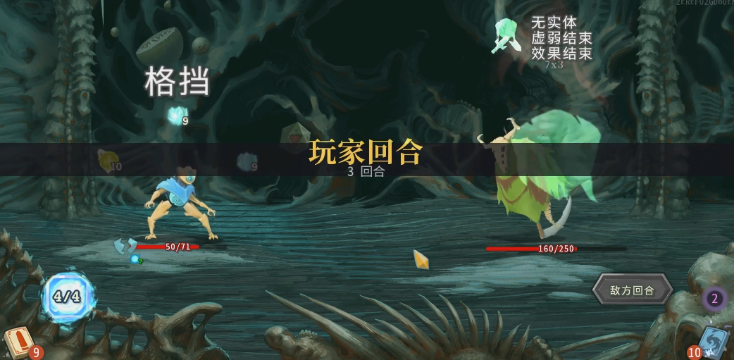 杀戮尖塔打天罚有什么思路