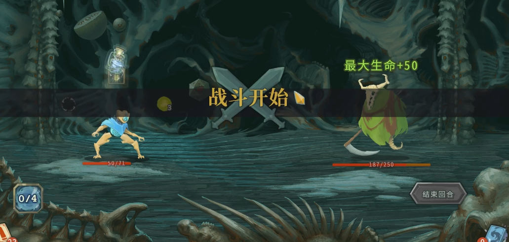 杀戮尖塔打天罚有什么思路 杀戮尖塔打天罚有什么思路