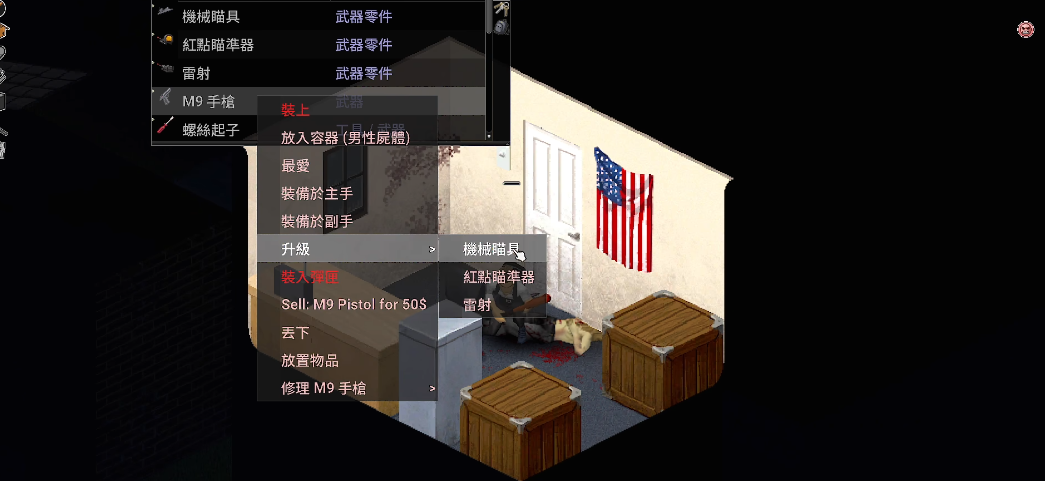 僵尸毁灭工程选枪有何思路