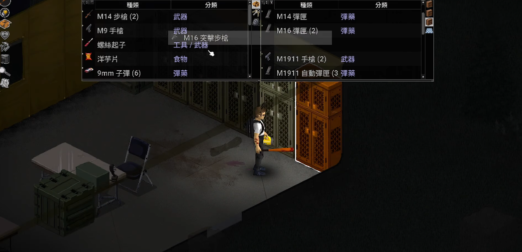 僵尸毁灭工程枪械要注意什么