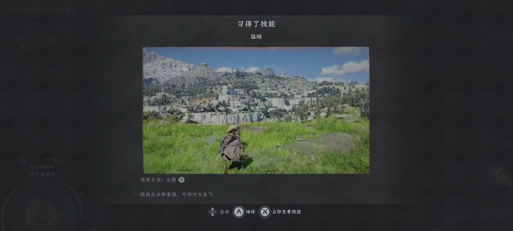 红色沙漠马提亚斯怎么打