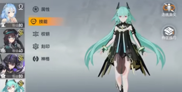 深空之眼生魂怎么玩 深空之眼生魂怎么玩