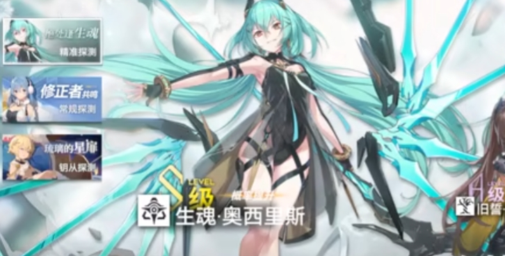 深空之眼生魂怎么玩 深空之眼生魂怎么玩