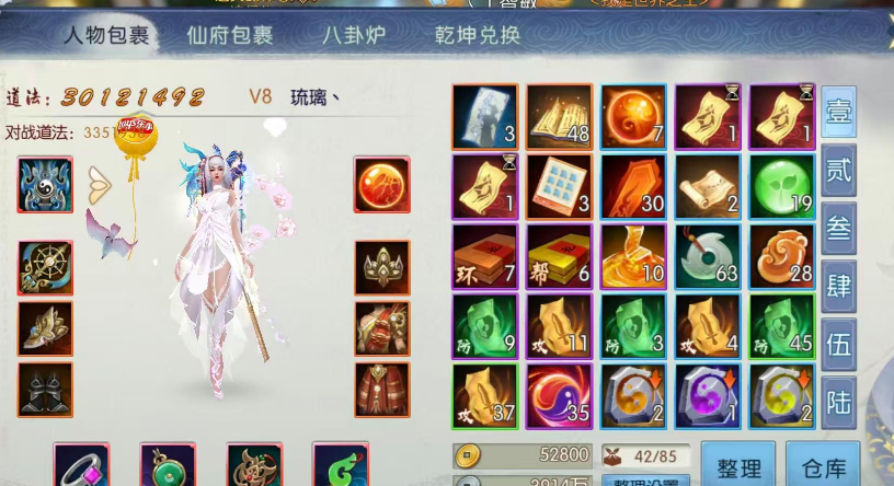 诛仙手游千年树妖怎么打 诛仙手游千年树妖怎么打