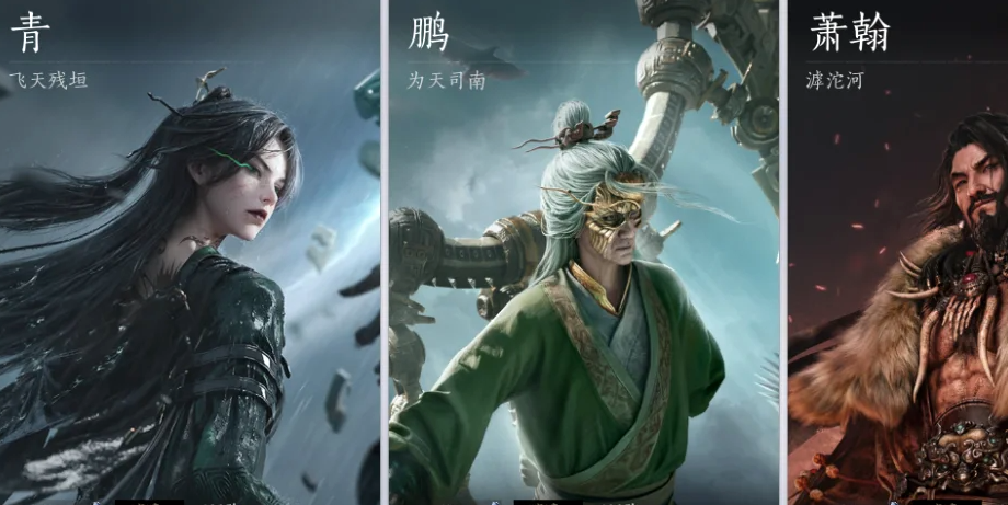 燕云十六声鹏长老怎么打 燕云十六声鹏长老怎么打