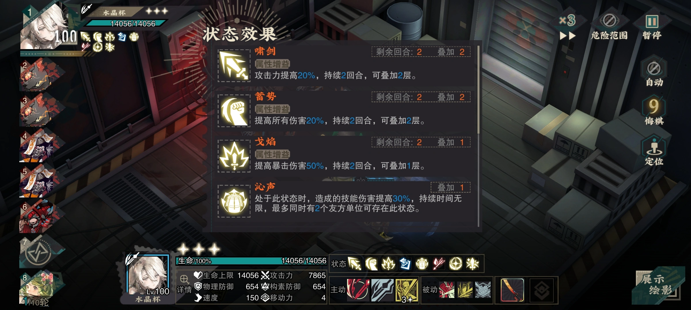 物华弥新水晶杯要养吗 物华弥新水晶杯要养吗