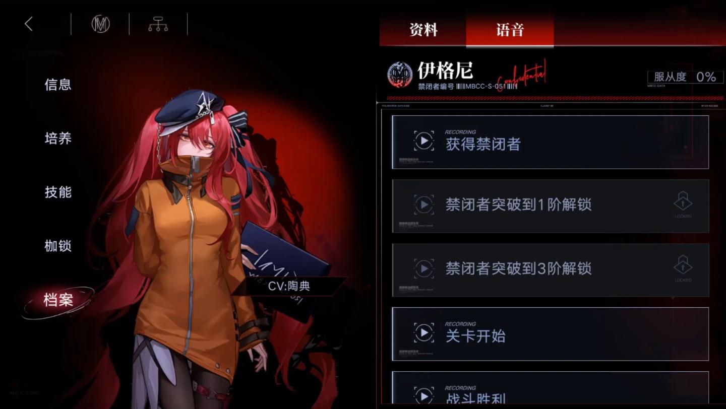 无期迷途伊格尼怎么练 无期迷途伊格尼怎么练