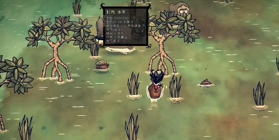 饥荒海难怎么迁移水牛