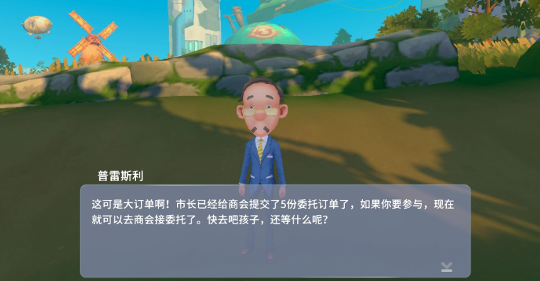 波西亚时光怎么制作路灯