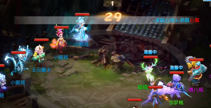 梦幻西游什么门派最强势