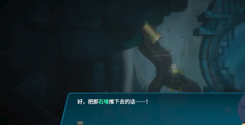 潜水员戴夫冰河通道怎么过 潜水员戴夫冰河通道怎么过