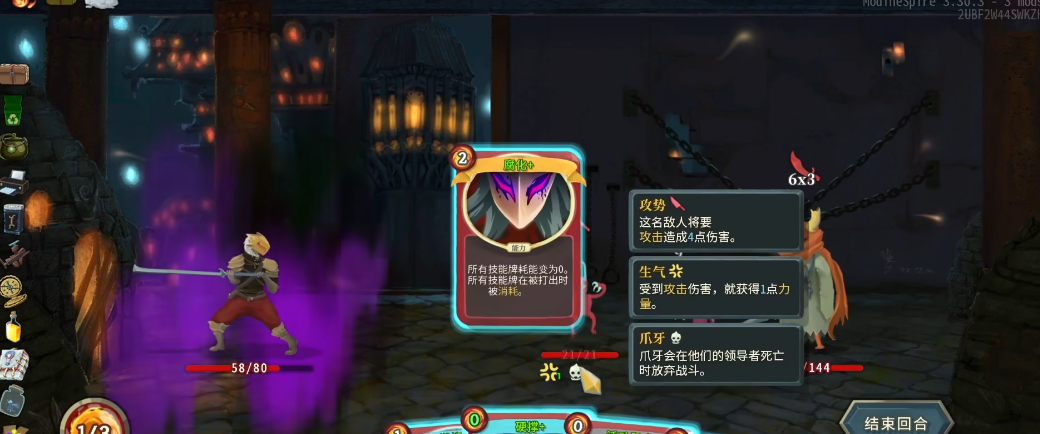 杀戮尖塔战士专遗选取有何思路