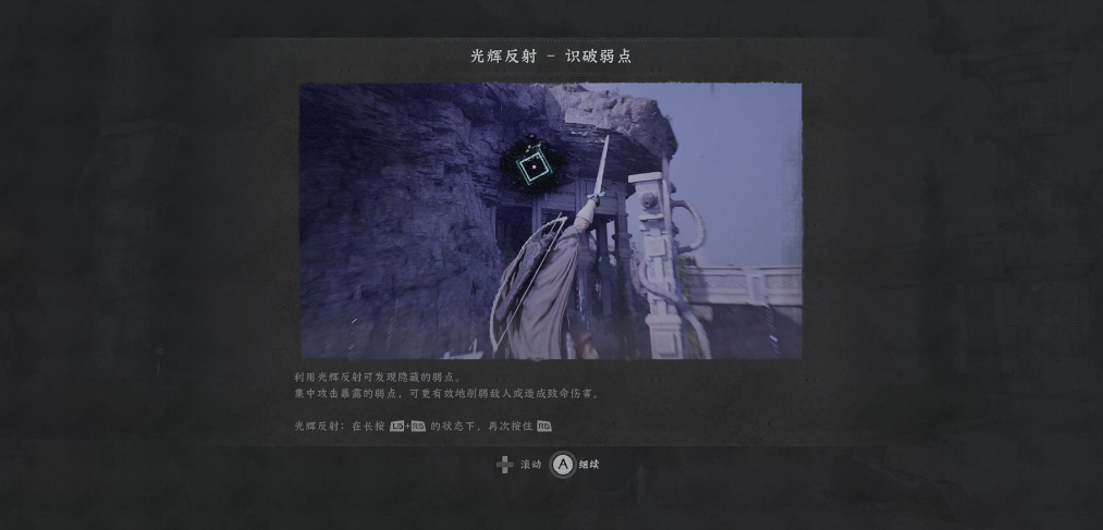 红色沙漠特内布鲁姆怎么打