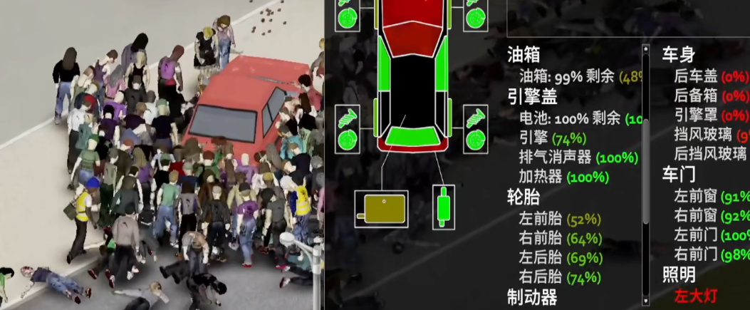 僵尸毁灭工程车会先坏哪 僵尸毁灭工程车会先坏哪