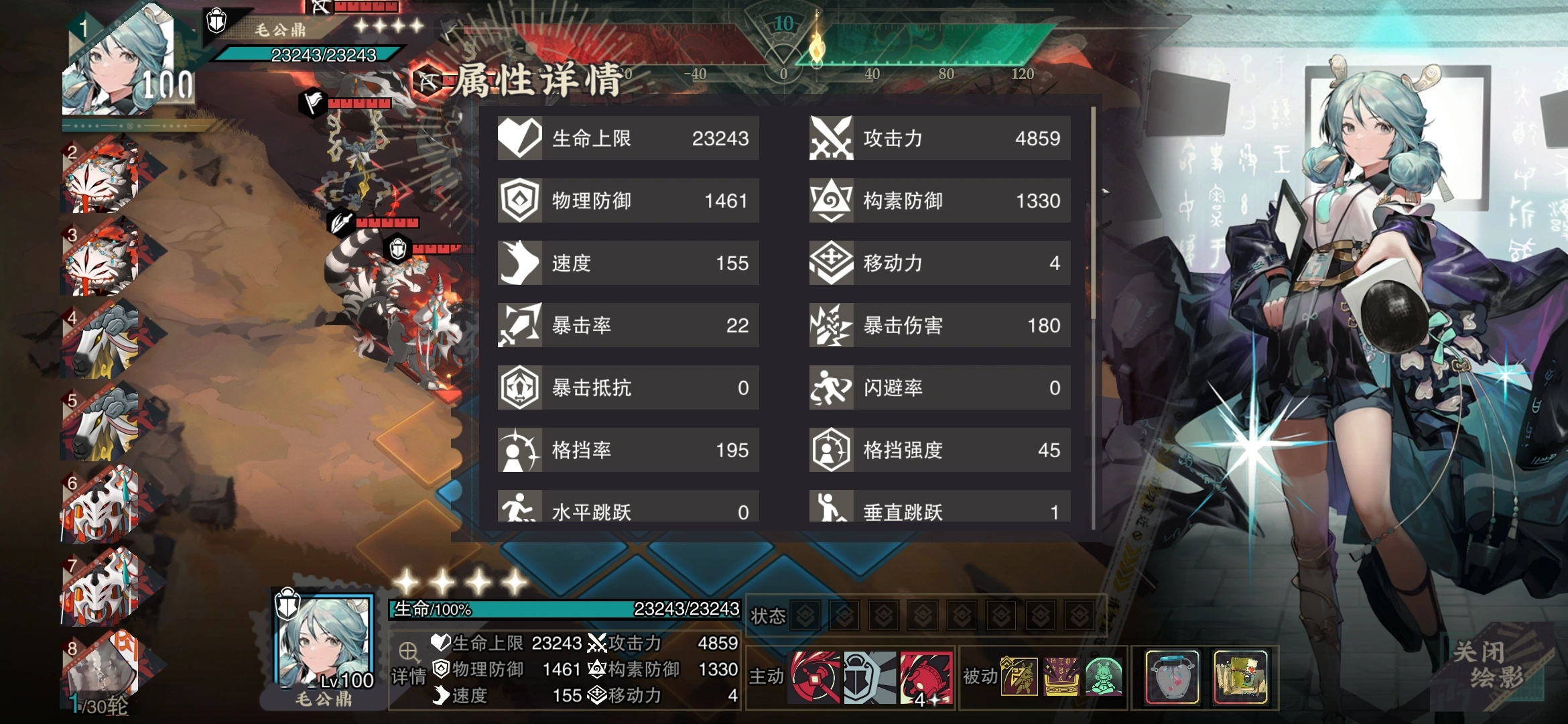 物华弥新毛公鼎要养吗