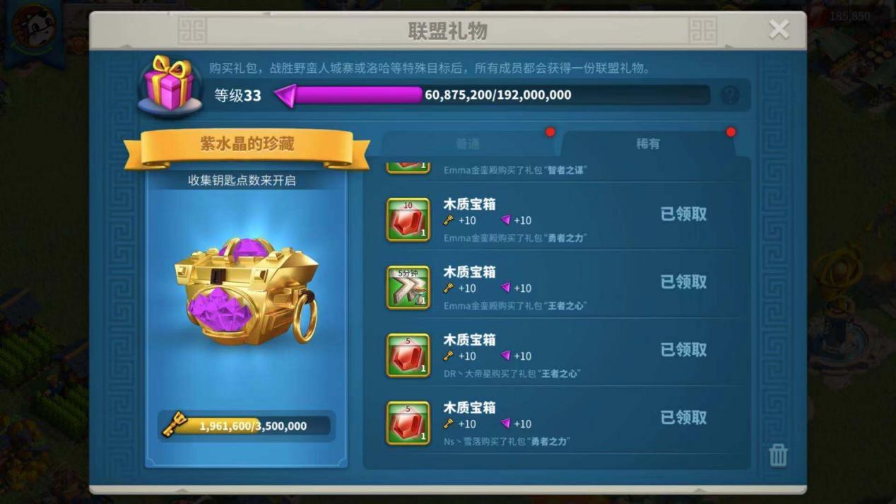 万国觉醒怎么得到红宝石 万国觉醒怎么得到红宝石