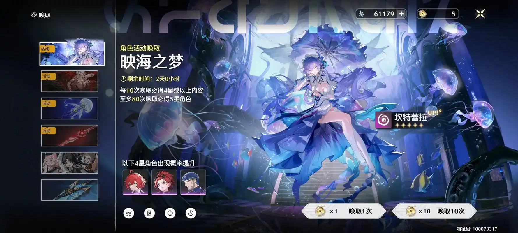 鸣潮如何快速满命