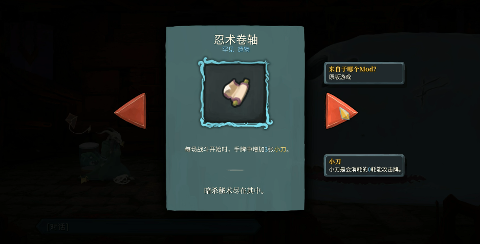 杀戮尖塔猎手专遗怎么选