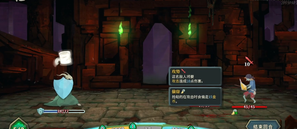 杀戮尖塔猎手遗物有何推荐 杀戮尖塔猎手遗物有何推荐