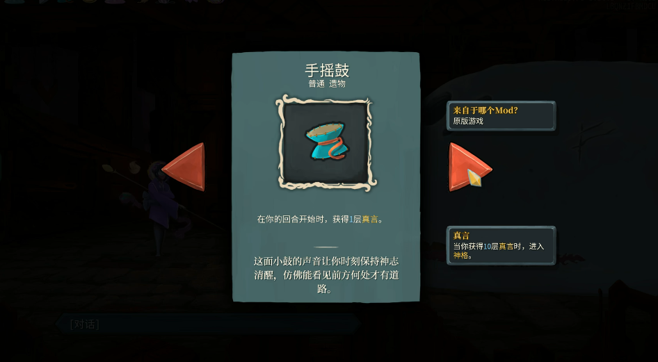 杀戮尖塔观者专遗怎么样 杀戮尖塔观者专遗怎么样