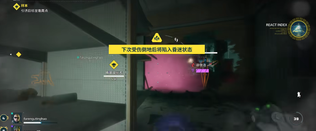 彩虹六号异种FINKA怎么样