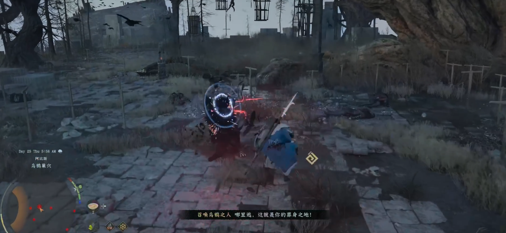 红色沙漠召唤乌鸦之人怎么打