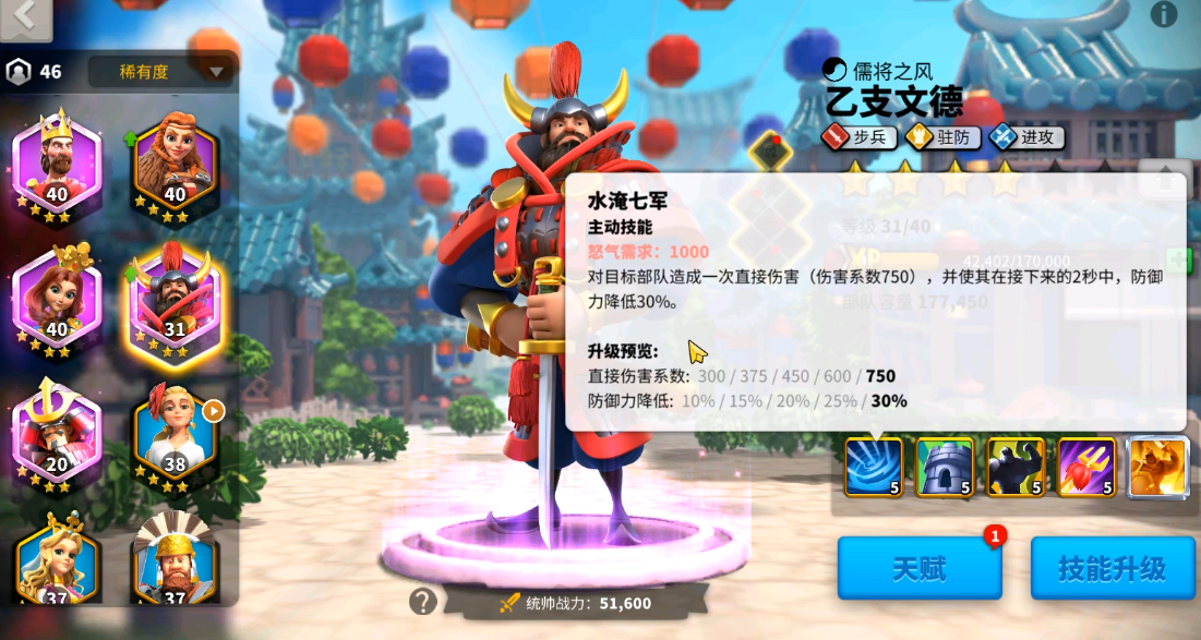 万国觉醒乙支文德怎么获得